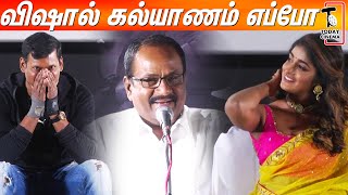 Vishal சீக்கிரம் கல்யாண சாப்பாடு போடுங்க..! | Plz Get Married Soon Actor Marimuthu Request to Vishal