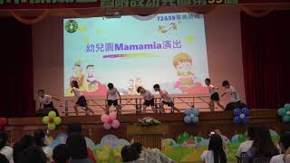 幼兒園畢業表演。