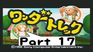 【ワンダートレック】 ゆめぞうがジャングル探検を実況Part17