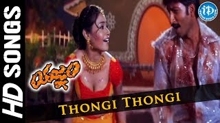 Yagnam Movie - Thongi Thongi Video Song || Gopichand || A.S. Ravi Kumar Chowdary || Mani Sharma