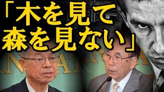 【集団的自衛権合憲派の反論!】西修氏と百地章氏が記者会見！合憲の理由とは？【東アジア崩壊再生NEWS】