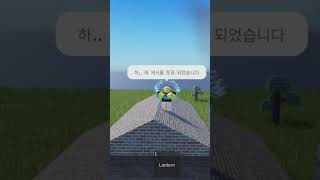 프로필 바꿀께요.... #roblox