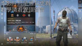 CSGO免費透視微自瞄外掛 優化槍枝skin 20181013