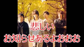 BUMP OF CHICKEN 悲しいお知らせあるよおおおお 2014/2/23