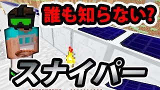 【日刊Minecraft】なんとあの機械で高電力永久発電を目指す！？最強の匠は誰か!?工業系編  4種の神器2日目【4人実況】