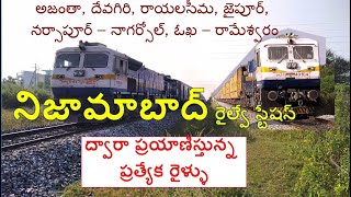 Special Trains from Nizamabad railway station