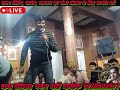 मने भी उस रंग में रंगले हो बाबा लाल लंगोटे आले संदीप पालवासिया live trending dance viralvideo