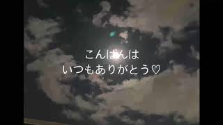 【男性向けボイス】こんばんは！お仕事お疲れ様♡