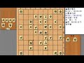 藤井聡太竜王 vs豊島将之九段 （角換わり）a級7回戦棋譜ハイライト（第81期　主催：毎日新聞社、朝日新聞社、日本将棋連盟）