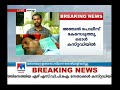 kollam anchal death case