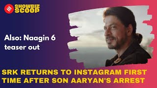 Shah Rukh Khan Is Back On Instagram, Naagin 6 Teaser Release And More