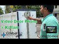 Video Door Phone (VDP) & Automatic Sliding Gate Opener @ Kerala | Gate Automation | 📞9562204964