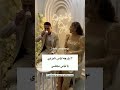 لیست هدایای بله برون و میدونستی؟💐💍 عروسی عروس عقد خواستگاری بله_برون شورت short خواستگاری