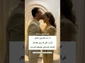 لیست هدایای بله برون و میدونستی؟💐💍 عروسی عروس عقد خواستگاری بله_برون شورت short خواستگاری