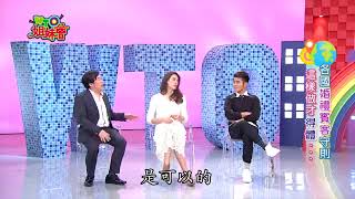 婚禮主持人 李品生 - 2017受邀八大電視台 WTO姊妹會