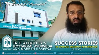 Dr P Alikutty's Kottakkal Ayurveda \u0026 Modern Hospital KAMH Another Success Stories - علاج الأيورفيدا