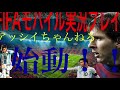 まさかのルーレットで神引き！ 【fifaモバイル実況 42】【fifaモバイル】