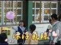 2010 12 18 永定國小品格營