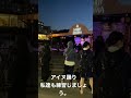 北海道釧路市阿寒町阿寒湖アイヌ民族踊り