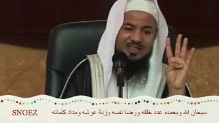 التفكر في عظمة الله  سبحانه وتعالى