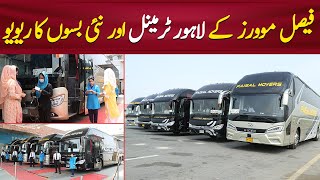 Faisal Movers Lahore Terminal Review | Faisal Movers \u0026 Sania Express | Abdullah Travels | PK BUSES