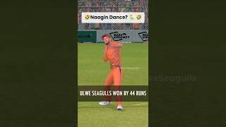 🐍🤯Need Naagin Dance after multiplayer win in Real Cricket 22 | rc22 new update 🙏 #rc22 #shorts