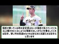 楽天が阪神戦力外の加治屋蓮を獲得！契約合意と発表　【ネットの反応】【反応集】