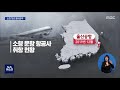 다시 열리는 하늘길 ..소형 항공 노선 틈새 공략[목포MBC 뉴스데스크]