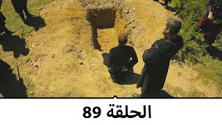 السلطانة كوسم الحلقة 89