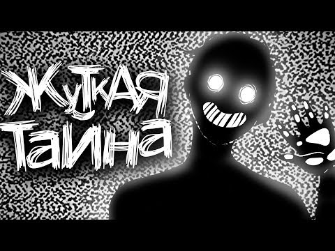 Жуткая ТАЙНА в The White Door?! Секретная КОНЦОВКА Секреты и Пасхалки Белая Дверь в Расти Лейк