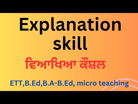 Explanation Skill In Detail | Micro Teaching | ਵਿਆਖਿਆ ਕੌਸ਼ਲ | Teaching ...