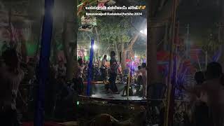 Kadalekai Parishe 2024 Basavanagudi Bangalore                      #banglore #festival #viralvideo