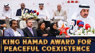 Dr. Shaikh Abdulla bin Ahmed commends launch of King Hamad Award for Peaceful Coexistence