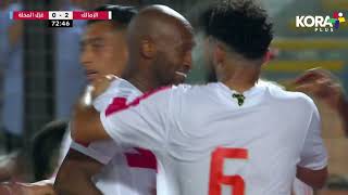 بالخطأ في مرماه محمد بازوكا يسجل هدف الزمالك الثاني أمام غزل المحلة | الدوري المصري 2023/2022