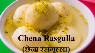 Soft \u0026 Easy Rasgulla - Chena Rosogulla(छेना रसगुल्ला)-- Bengali Recipe- Summer sweets