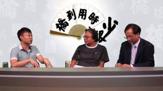 將意念商品化的好橋〈橋到用時方恨少〉2014-07-07 c