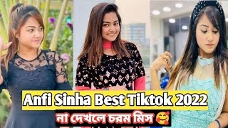 আনফি সিনার 2022 সালের বেস্ট টিক টক ভিডিও। Anfi Sinha । RJ WORLD