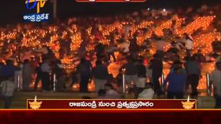 Kartika Deepotsavam Celebration Going in Rajahmundry