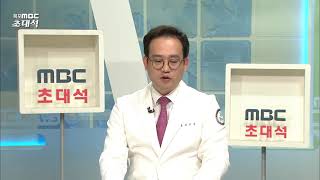 목포mbc초대석 청연한방병원 임진강 병원장의 허리염좌허리통증의 한방치료법