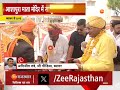 beawar news आशापुरा माता मंदिर में सामूहिक विवाह समारोह cm bhajanlal sharma news top news