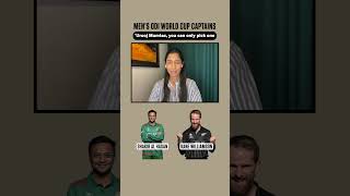 Men's ODI World Cup Captains - You Can Only Pick One with Urooj Mumtaz #worldcup2023 #cwc23