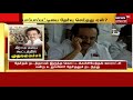 cm mk stalin கிராம சபை கூட்டத்திற்கு பாப்பாபட்டியை தேர்வு செய்தது ஏன்