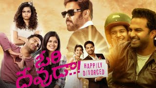 Ori Devuda (2022) Movie || Vishwak Sen|| Venkatesh||Asha Bhat|Mithila Palkar|Full Movie Facts\u0026Review