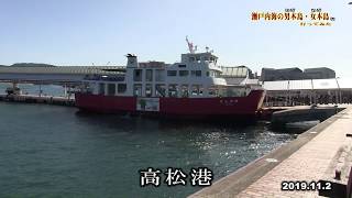 瀬戸内海男木島・女木島に行ってみた