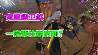 第五人格：玩鬼屋保卫战要注意时间！8分钟机子修不开就输了？【追梦大男孩】