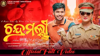 Chandramali ( ଚନ୍ଦ୍ରମଲ୍ଲୀ ) | Official Full Video | Razz Rock \u0026 Simamayee | Sambit Das | Odia Video