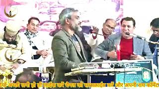 All India Mushaira Amroha 15/02/2023 Shakir Dehlvi