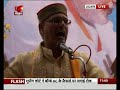 ujjain cm shivraj singh chauhan in simhastha kumbh mela