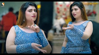 Nach Punjaban , Urwa Khan Latest Dance Performance 2024