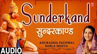 Sunder Kand By Anuradhad Paudwal, Babla Mehta I Full Audio Song